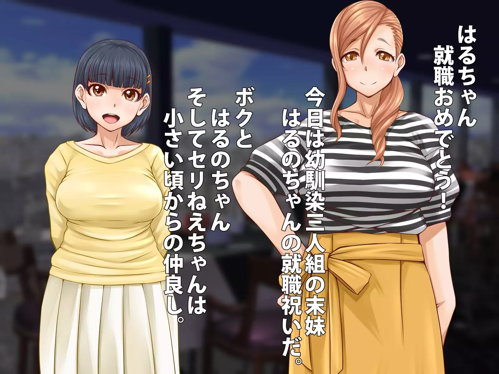 Nakayoshi Chinpo Share
