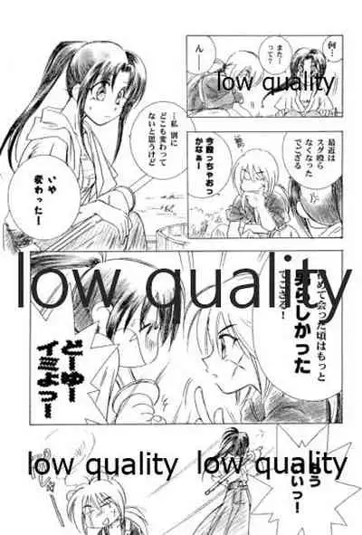 Ore-tachi no Shiawase Soushuuhen