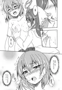 [Anthology] Aya Yuri Vol. 8