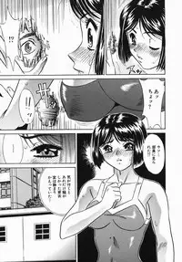 [KIKI] Chijoku Mamire