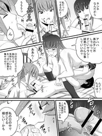 [Sanbaizu] J○ no Ane to Sono Yuujin