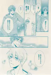 花音 2015-02