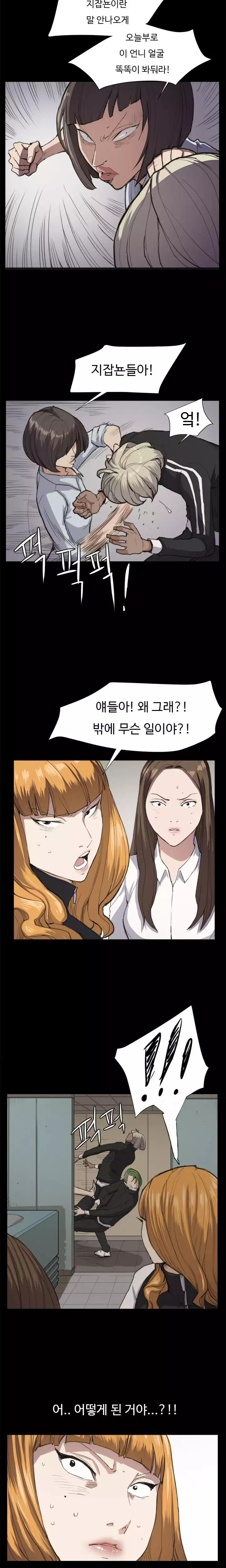 Conveni Ch.1-24