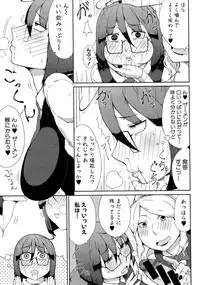 Comic Shingeki 2015-09