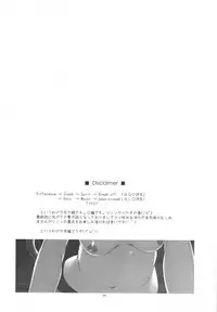 (SC2016 Summer) [Angyadow (Shikei)] Mount (Sword Art Online) [English] [葛の寺]