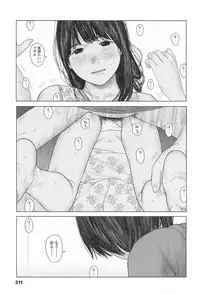 COMIC Koh 2017-11 [Digital]