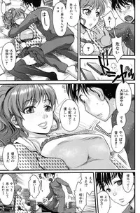 COMIC Hana-man 2010-06