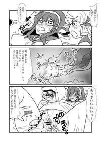 [Kuroihi] Ze~ttai? Teitoku to Rashinban Chinjufu 1-25 (Kantai Collection -KanColle-)