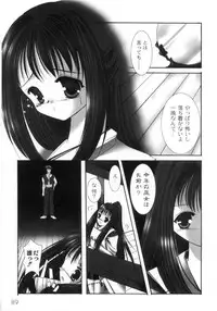 [Ayase Mai] Mou Mai