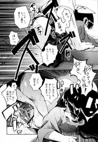 COMIC RiN 2006-09
