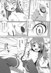 (C81) [Art Jam (osm, Mitsumaro, Ichikawa Michi)] DenMan 24ji ~5jikanme~