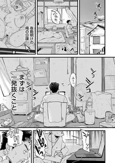 COMIC Magnum Vol. 161