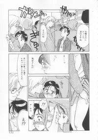 [Suehirogari] Exhibition