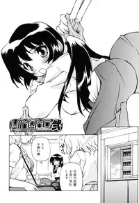 [Yasui Hirosato] Tennen Milk Pie