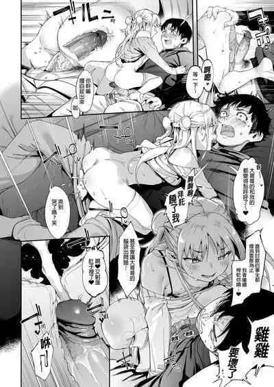 Mesugaki Rina-chan | 雌性小鬼莉娜醬VOL. 1