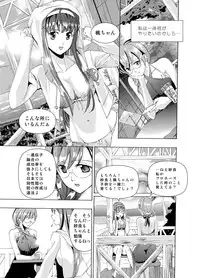 (同人誌) [No Such Agency] Xenocross Vol.1 digital ver