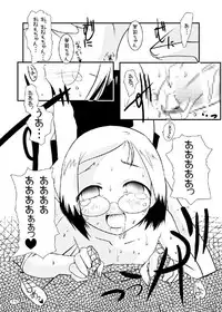 (C68) [Suitekiya (Yumin Advanced)] Ichigo Donburi (Ichigo Mashimaro)