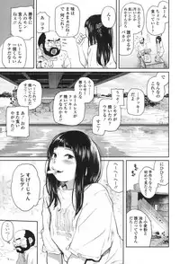 COMIC Koh 2017-11 [Digital]
