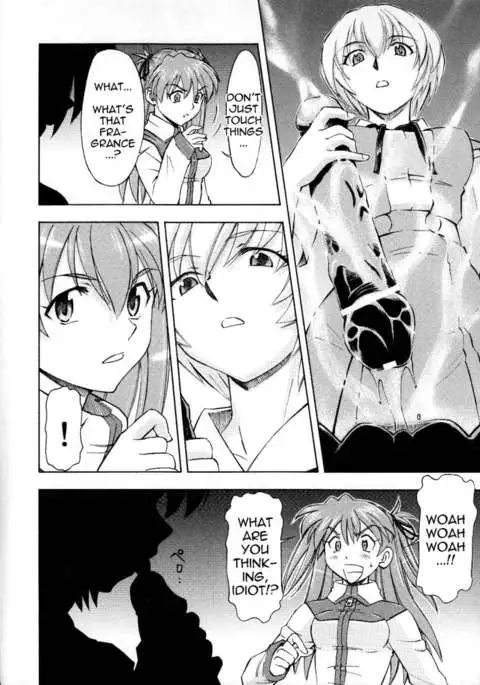 Futari no Toki