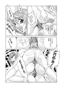 [Anthology] Doujitahatsu Ero