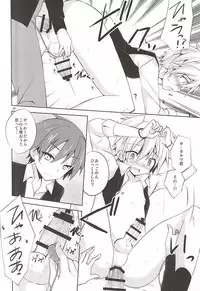 (HaruCC20) [Mimoton (Mimoton)] Insert (Ansatsu Kyoushitsu)