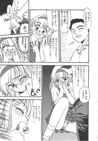 [Eno Akira] Crazy Diamond