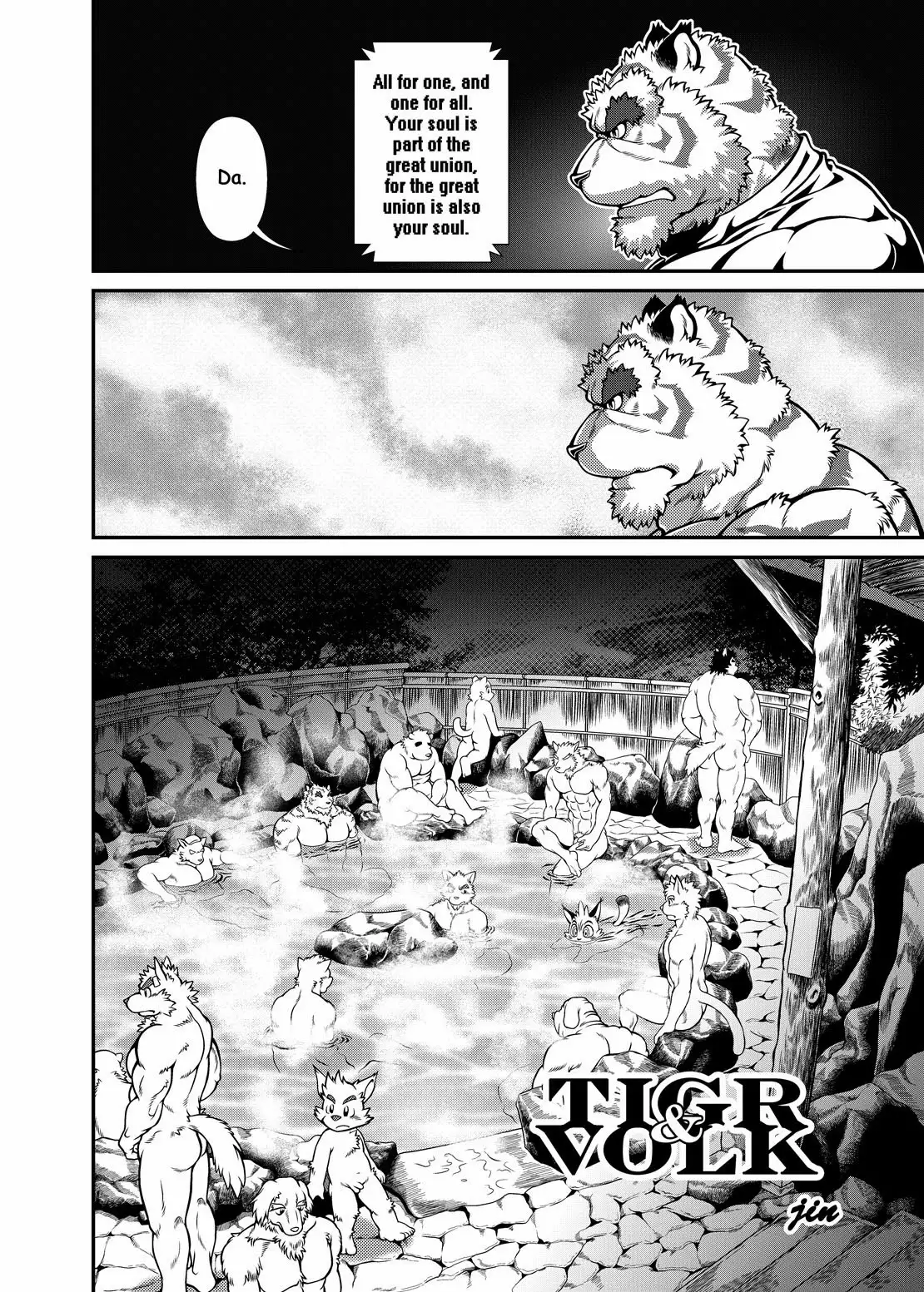 Some Like It Hot Spring