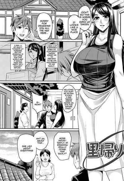 Tsuma Chichi Temptation | Wife Breast Temptation