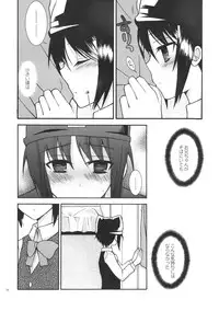 (C72) [Ylang-Ylang (Ichie Ryouko)] Cherish (P2! -let's Play Pingpong!-)