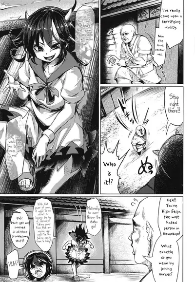Kyokushoteki Kando 3000-bai Shoujo Kaihatsu