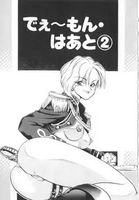 [Yugawara Atami] Sisters
