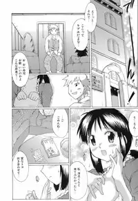 [Deshima Shin] Switch Girls