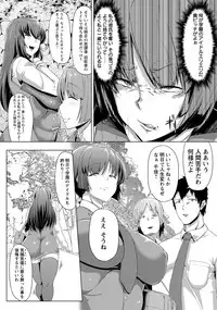 ANGEL Club 2019-08