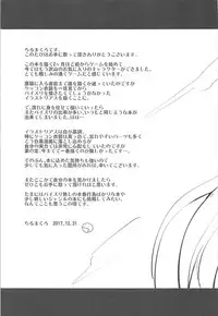 (C93) [Entelekheia (Chirumakuro)] KEKKONN ZURI-ZURI (Azur Lane)
