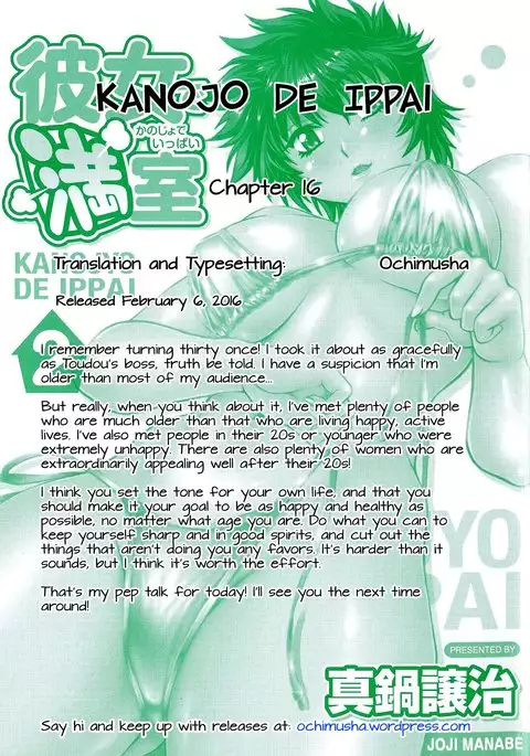 Kanojo de Ippai 2