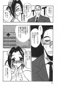 [Aura Seiji] Momoiro Cocktail