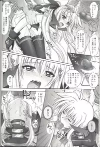 [CYCLONE (Izumi Kazuya)] F850-X (Mahou Shoujo Lyrical Nanoha)