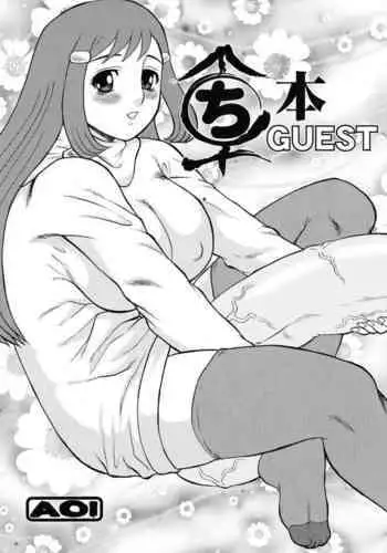 妹はみがき