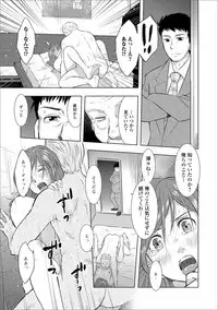 [Anthology] Web Haishin Gekkan Tonari no Kininaru Oku-san Vol. 016