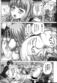 [Nozarashi Satoru] Formariage Ch.1-4