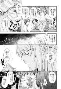 [Hiyoshi Hana] Chigiri to Musubi no Houteishiki - Equation of Chigiri & Musubi