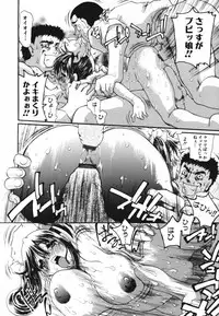 [Dorei Jackie] tomoe