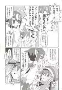 (C80) [Etoile Zamurai (Gonta, Yuuno)] Suki suki Disgaea 4 (Disgaea)