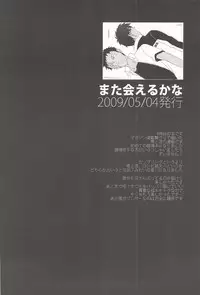 (CSP5) [Ochawan (Wakachiko)] collect (Buraiden Gai)