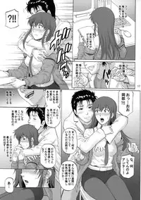 (C85) [Bakuretsu Fuusen (Denkichi)] Kyousha Initsu no Homeostasis (Steins;Gate)