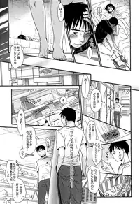 [Okada Kou] Sensei to, Watashi to. Jou [Decensored]