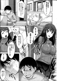 [Zen9] Taikutsu na Gogo no Sugoshikata Ch.1-7