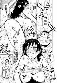 Hebereke Ch. 1-6