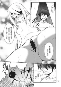 (C80) [P-FOREST (Hozumi Takashi)] Laura de Night (Infinite Stratos)
