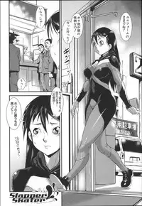[Shimotsuki Juugo] Shitei Koukan